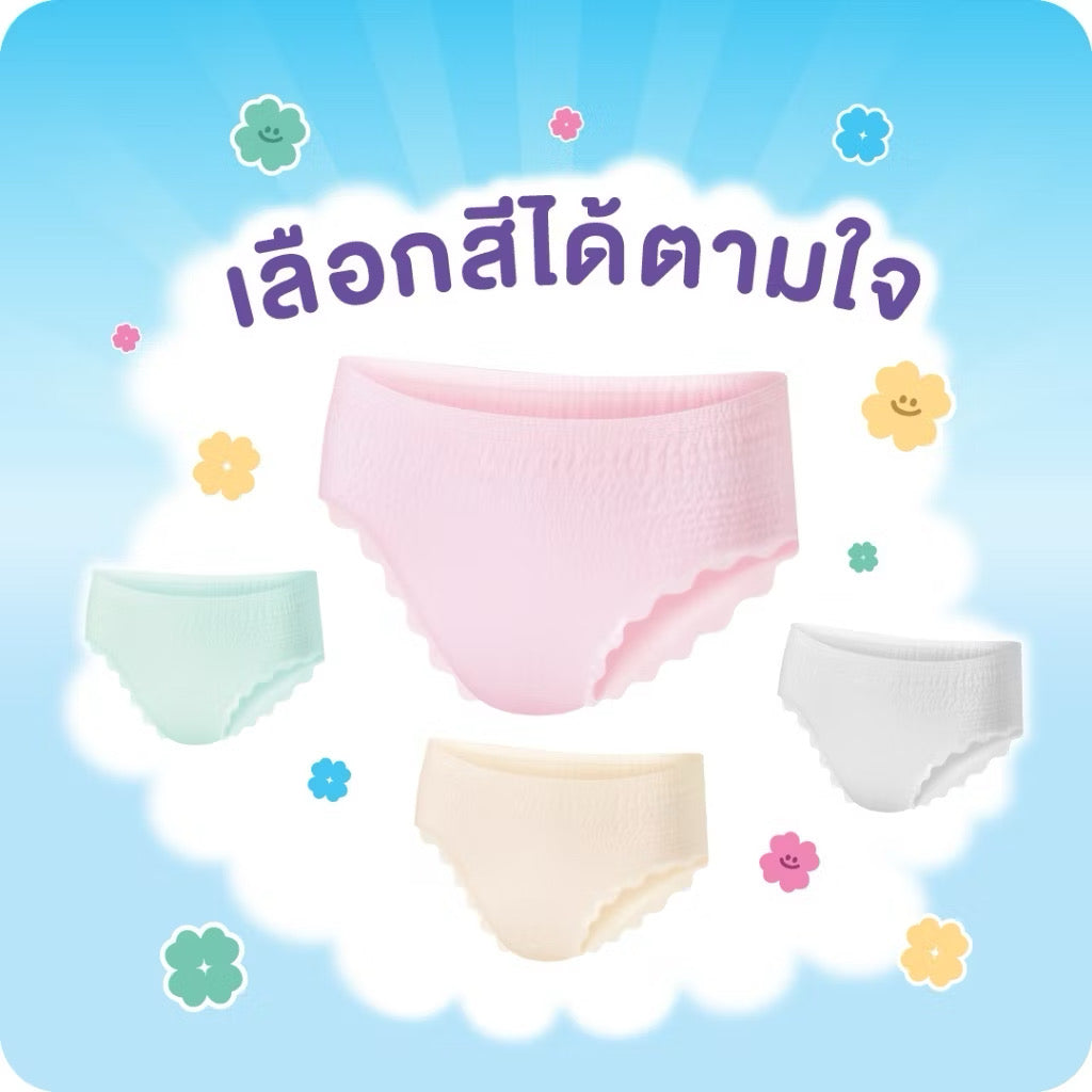 Sofy โซฟี แบบกางเกง รุ่นเรนโบว์ M-L|    L-XL (1แพค 16 ชิ้น)