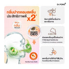 Dr.PONG InnerDeo Japanese Persimmon Lozenge  เม็ดอมดับกลิ่นตัว กลิ่นแก่ กลิ่นปากหอมทันที น้ำตาล 0% (มี 2 รสให้เลือก) 20 เม็ด