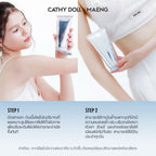 CathyDollxMaeng BabyDoll โทนอัพโลชั่น ปรับสีผิว 150ml