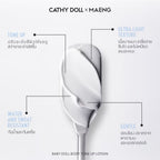 CathyDollxMaeng BabyDoll โทนอัพโลชั่น ปรับสีผิว 150ml