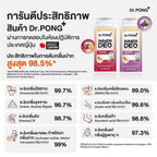 Dr.PONG InnerDeo Japanese Persimmon Lozenge  เม็ดอมดับกลิ่นตัว กลิ่นแก่ กลิ่นปากหอมทันที น้ำตาล 0% (มี 2 รสให้เลือก) 20 เม็ด