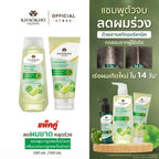 [เซตคู่สุดคุ้ม] Khaokho Talaypu เขาค้อทะเลภู แชมพู + ครีมนวด สูตรมะกรูดและใบบัวบก ช่วยลดผมร่วง (180ml+ 160ml)
