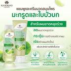 [เซตคู่สุดคุ้ม] Khaokho Talaypu เขาค้อทะเลภู แชมพู + ครีมนวด สูตรมะกรูดและใบบัวบก ช่วยลดผมร่วง (180ml+ 160ml)