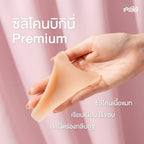 แผ่นซิลิโคน Bikini Matte เนื้อแมท ไร้ขอบเนียนกว่าเดิม ซิลิโคนปิดเป้า ปกปิดรอยนูน แปะร่องอูฐ สำหรับผู้หญิง | missBBgirl 1 ชิ้น
