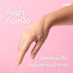แผ่นซิลิโคน Bikini Matte เนื้อแมท ไร้ขอบเนียนกว่าเดิม ซิลิโคนปิดเป้า ปกปิดรอยนูน แปะร่องอูฐ สำหรับผู้หญิง | missBBgirl 1 ชิ้น