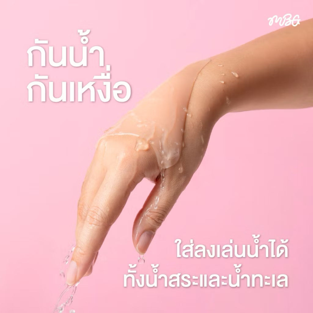 แผ่นซิลิโคน Bikini Matte เนื้อแมท ไร้ขอบเนียนกว่าเดิม ซิลิโคนปิดเป้า ปกปิดรอยนูน แปะร่องอูฐ สำหรับผู้หญิง | missBBgirl 1 ชิ้น