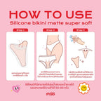 แผ่นซิลิโคน Bikini Matte เนื้อแมท ไร้ขอบเนียนกว่าเดิม ซิลิโคนปิดเป้า ปกปิดรอยนูน แปะร่องอูฐ สำหรับผู้หญิง | missBBgirl 1 ชิ้น