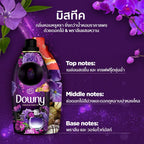 Downy ดาวน์นี่ น้ำยาปรับผ้านุ่มสูตรเข้มข้น ถุงเติม กลิ่นมิสทีค  Laundry Softener Mystique Perfume |950ml.