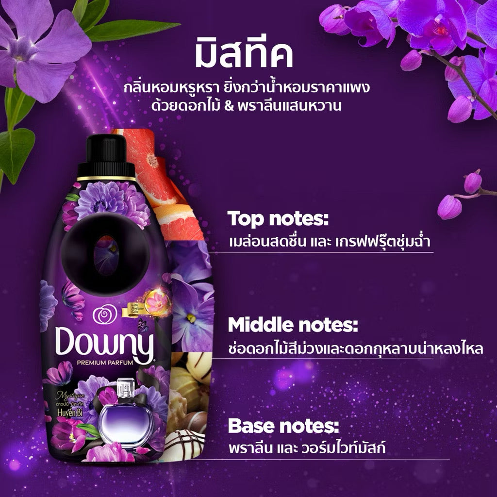 Downy ดาวน์นี่ น้ำยาปรับผ้านุ่มสูตรเข้มข้น ถุงเติม กลิ่นมิสทีค  Laundry Softener Mystique Perfume |950ml.