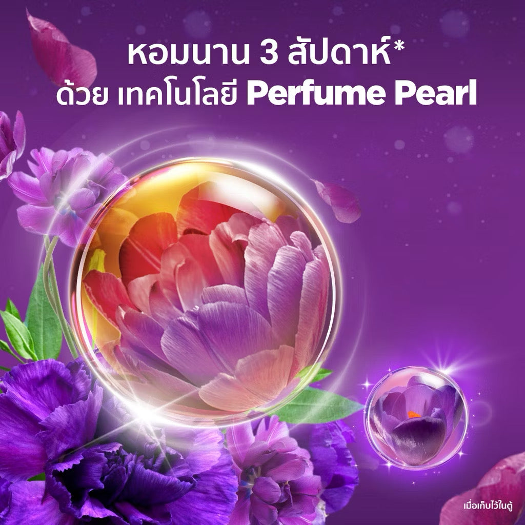 Downy ดาวน์นี่ น้ำยาปรับผ้านุ่มสูตรเข้มข้น ถุงเติม กลิ่นมิสทีค  Laundry Softener Mystique Perfume |950ml.
