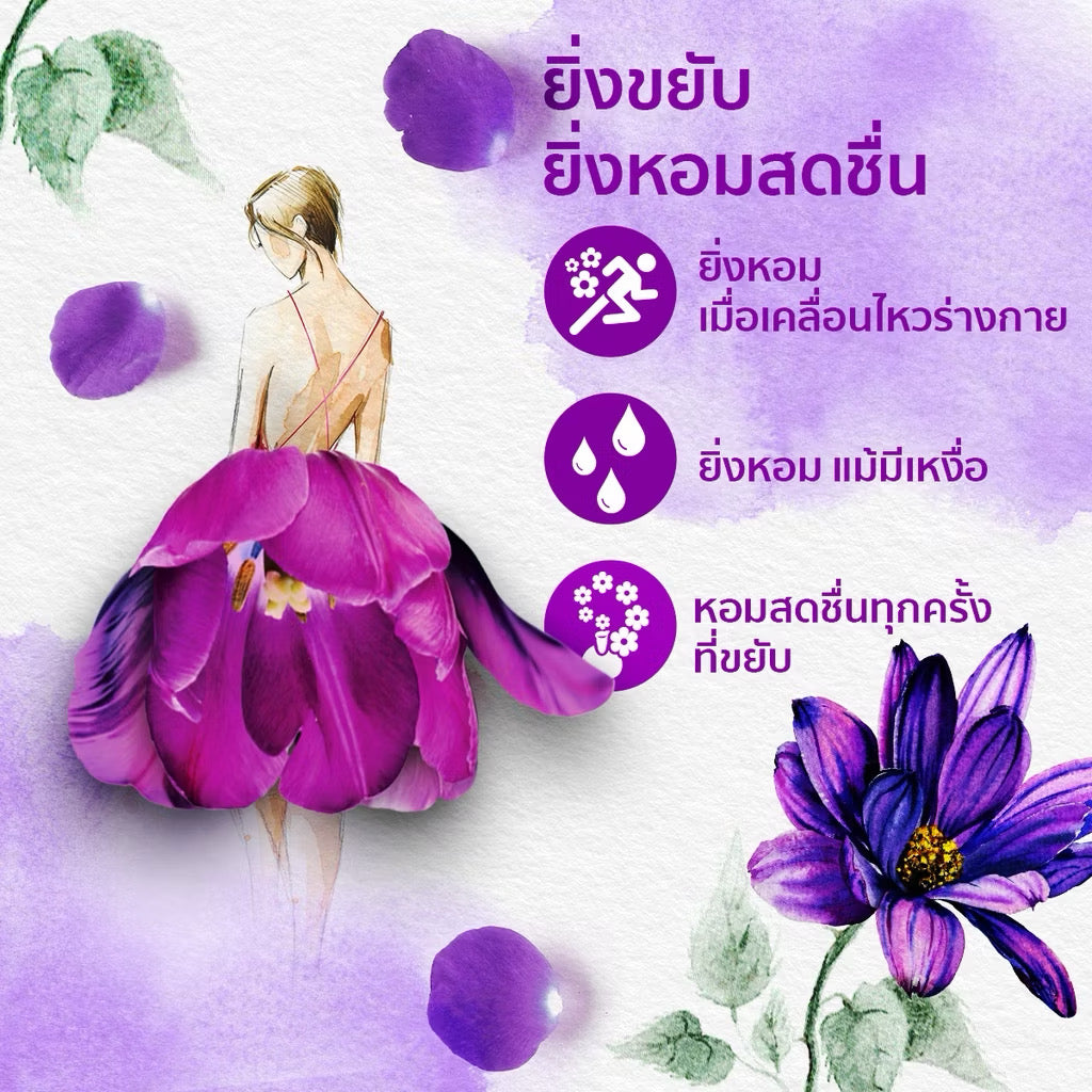 Downy ดาวน์นี่ น้ำยาปรับผ้านุ่มสูตรเข้มข้น ถุงเติม กลิ่นมิสทีค  Laundry Softener Mystique Perfume |950ml.