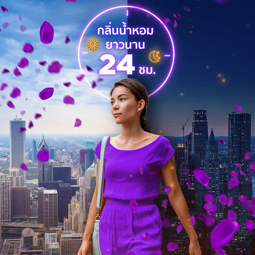 Downy ดาวน์นี่ น้ำยาปรับผ้านุ่มสูตรเข้มข้น ถุงเติม กลิ่นมิสทีค  Laundry Softener Mystique Perfume |950ml.