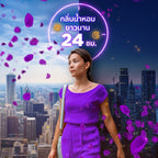 Downy ดาวน์นี่ น้ำยาปรับผ้านุ่มสูตรเข้มข้น ถุงเติม กลิ่นมิสทีค  Laundry Softener Mystique Perfume |950ml.