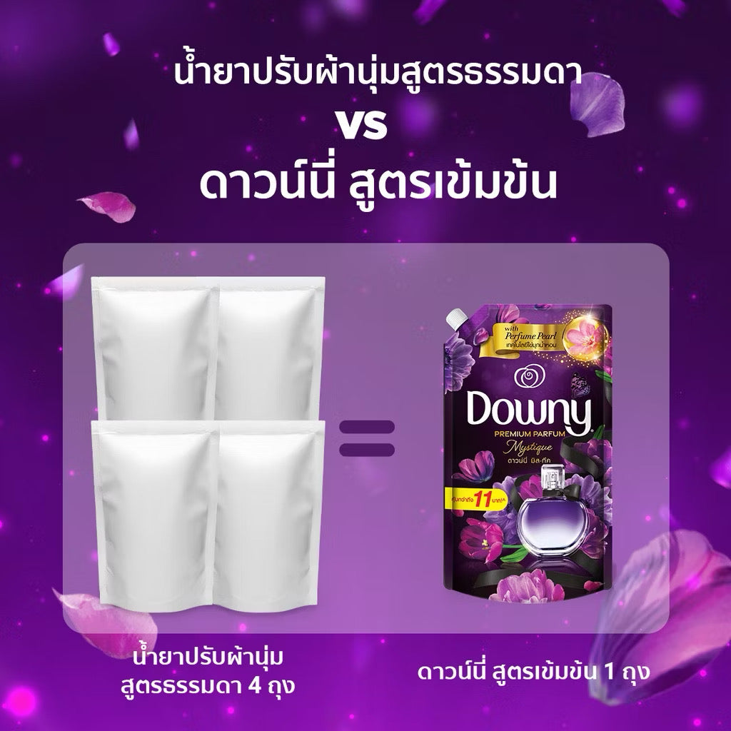 Downy ดาวน์นี่ น้ำยาปรับผ้านุ่มสูตรเข้มข้น ถุงเติม กลิ่นมิสทีค  Laundry Softener Mystique Perfume |950ml.