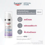 ⛔️(Pre-order)✨ New Eucerin HYALURON-FILLER +LONGEVITY EPICELLINE NIGHT CARE 50ML