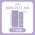 ⛔️ (Pre-Order) Bright Lab Body Serum หัวเชื้อโดสไบรท์แลบ  โดสบูสผิว 100g