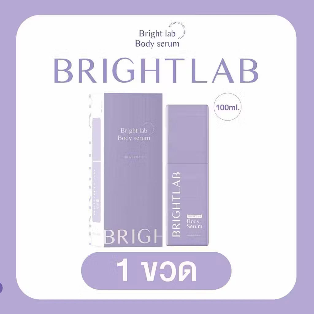⛔️ (Pre-Order) Bright Lab Body Serum หัวเชื้อโดสไบรท์แลบ  โดสบูสผิว 100g