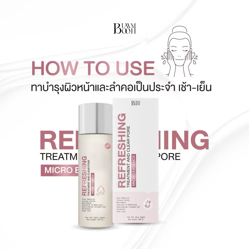 BLAHMBOOH น้ำตบไมโครเอสเซนส์เหมาะกับผู้มีปัญหารูขุมขนกว้าง ผิวหน้าแห้งกร้าน 100ml
