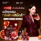 Ko Rich Ko Red ฟลอราเซร่า เคโอริช FLORACERA นวัตกรรมดักฝ้า กด เม็ดสี 1 ถุง 10 ซอง