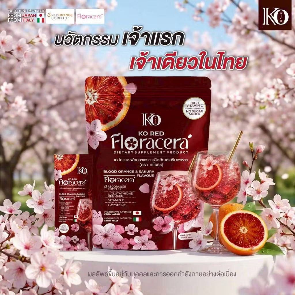 Ko Rich Ko Red ฟลอราเซร่า เคโอริช FLORACERA นวัตกรรมดักฝ้า กด เม็ดสี 1 ถุง 10 ซอง