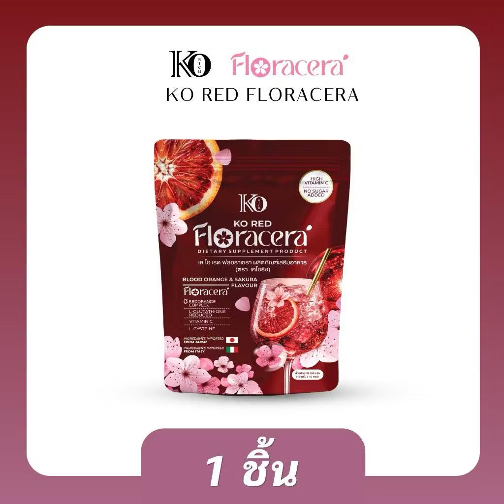 Ko Rich Ko Red ฟลอราเซร่า เคโอริช FLORACERA นวัตกรรมดักฝ้า กด เม็ดสี 1 ถุง 10 ซอง