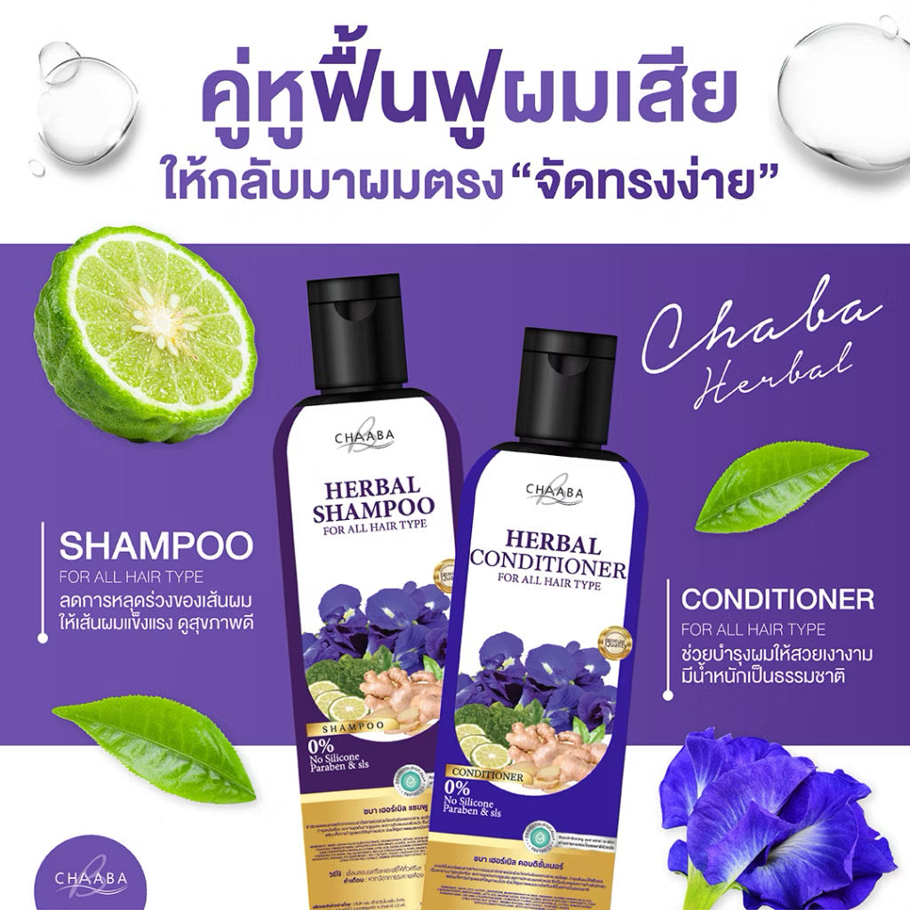 Chaba แชมพูชบา 1 ขวด 300ml+ ครีมนวดชบา 1 ขวด 300ml แชมพูลดผมร่วง