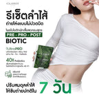 Glory Veggy Probio สูตรใหม่ โพรไบโอติก รีเซ็ตลำไส้ 20 เม็ด