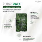 Glory Veggy Probio สูตรใหม่ โพรไบโอติก รีเซ็ตลำไส้ 20 เม็ด