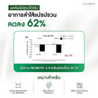 Glory Veggy Probio สูตรใหม่ โพรไบโอติก รีเซ็ตลำไส้ 20 เม็ด