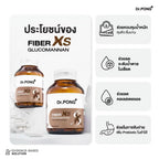 Dr.PONG FIBER XS GLUCOMANNAN ไฟเบอร์ XS บุกคุมหิว อิ่มนาน 60 เม็ด