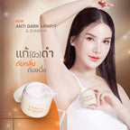 EVEsแอนตี้ดาร์ก 50g ครีม รักแร้ ขาว อีฟส์ ระงับกลิ่นกาย รักแร้ดำ 💖 แถมฟรี Toner เช็ดรักแร้ 50ml ✨