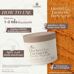 สครับขมิ้นไพลสด (สูตรใหม่) COSMIC เผยผิวกระจ่างใส ฟื้นบำรุงผิวจากแดด HERB WHITE TURMERIC BODY SCRUB