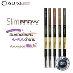 COSLUXE Slimbrow Pencil คอสลุคส์ สลิมโบรว์ เพนซิล (มีสีให้เลือก)