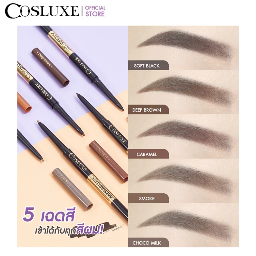 COSLUXE Slimbrow Pencil คอสลุคส์ สลิมโบรว์ เพนซิล (มีสีให้เลือก)