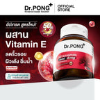 💖 สูตรใหม่ Dr.PONG ASTAXANTHIN MINI 6 MG PLUS VITAMIN E  สูตรใหม่ แอสตาแซนธิน มินิ 6mg (เพิ่มvitaminE)