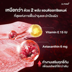 💖 สูตรใหม่ Dr.PONG ASTAXANTHIN MINI 6 MG PLUS VITAMIN E  สูตรใหม่ แอสตาแซนธิน มินิ 6mg (เพิ่มvitaminE)