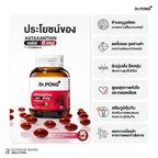 💖 สูตรใหม่ Dr.PONG ASTAXANTHIN MINI 6 MG PLUS VITAMIN E  สูตรใหม่ แอสตาแซนธิน มินิ 6mg (เพิ่มvitaminE)