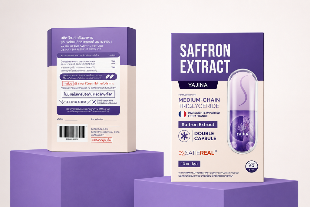 SAFFRON EXTRACT (เม็ดอุด แบรนด์ญาจิน่า )1กล่อง มี 10 แคปซูล สารสกัดนำเข้าจาก สเปน