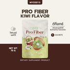 Pro Fiber by Cozy ไฟเบอร์กีวี่🥝 cosy detox อร่อย ขับถ่ายดี ไม่ปวดบิด 5 ซอง