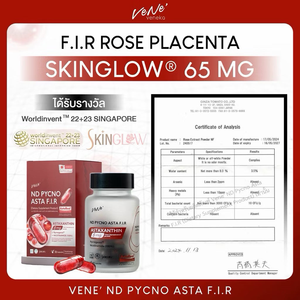 Vene’ ND Pycno Asta F.I.R. เวเน่ แอสต้าแซนธิน + NAD สูตรรวมตัวท็อป 30 แคปซูล