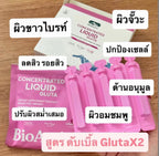 ✨🩷 BioActive+ Gluta Concentrated Liquid เติมวันจันทร์จ้า