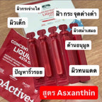 ✨❤️ BioActive+ ASTA Concentrated Liquid