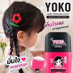 ⛔️(Pre-order) YOKO Hair Finishing Stick โยโกะ แฮร์ ฟินิชชิ่ง สติ๊ก 80 กรัม
