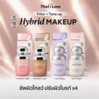 That i Love Glowy Filter Serum / Skin Like Tone-Up Base Serum อัพผิวโกลว์ ปรับผิวไบรท์ (มี 4 สูตรให้เลือก)