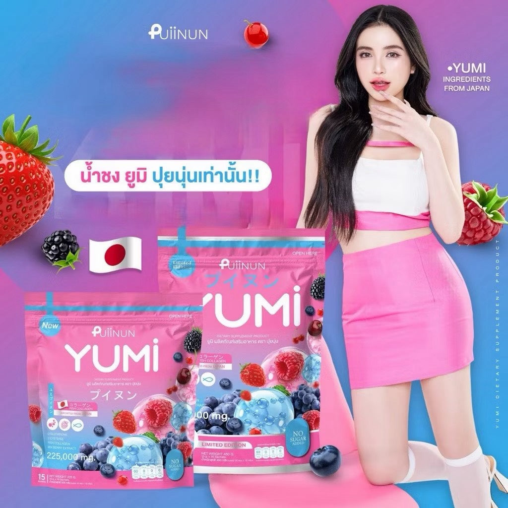 PUIINUN YUMI น้ำชงยูมิ บำรุงผิวกระจ่างใส 1 ห่อบรรจุ 15 ซอง