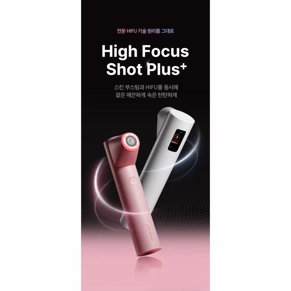 รุ่นใหม่ ‼️ MEDICUBE AGE-R HIGH FOCUS SHOT PLUS+ เครื่องยกกระชับหน้า ⛔️ preorder 7-14 days