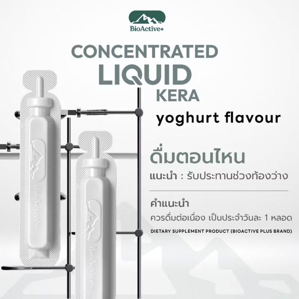 ✨🤍 BioActive+ Concentrated Liquid Kera ⛔️ ราคาพิเศษเปิดตัวลดเพิ่มให้ถึง 31/10 เท่านั้นจ้า