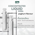 ✨🤍 BioActive+ Concentrated Liquid Kera ⛔️ ราคาพิเศษเปิดตัวลดเพิ่มให้ถึง 31/10 เท่านั้นจ้า