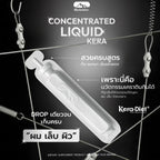 ✨🤍 BioActive+ Concentrated Liquid Kera ⛔️ ราคาพิเศษเปิดตัวลดเพิ่มให้ถึง 31/10 เท่านั้นจ้า