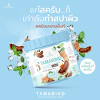 LAB SOAP มะขามมิ้นท์ คูลลิ่ง มูส สครับ เนื้อมูสสูตรเย็นสดชื่น กระปุกใหญ่ 650g.